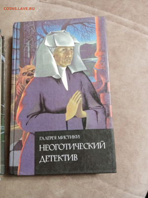 Распродажа книг 25 по 25р до 02.02.26 в 22:00 по мск - IMG_20260128_003805