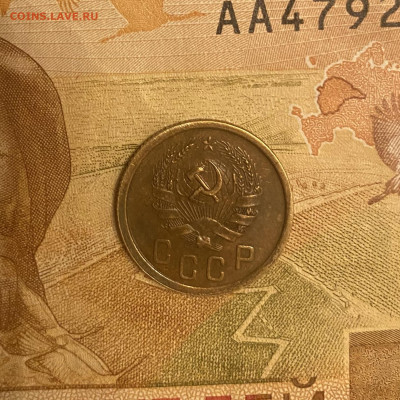 2 копейки 1933 1935 г - IMG_3506