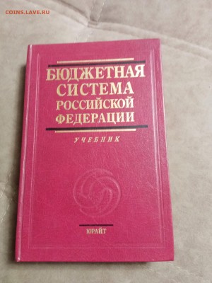 Распродажа книг 26 по 25р до 02.02.26 в 22:00 по мск - IMG_20260128_005756
