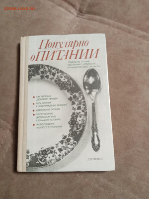 Распродажа книг 26 по 25р до 02.02.26 в 22:00 по мск - IMG_20260128_005747