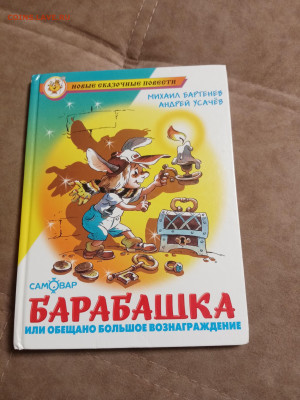 Распродажа книг 26 по 25р до 02.02.26 в 22:00 по мск - IMG_20260128_005723