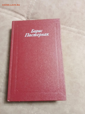 Распродажа книг 26 по 25р до 02.02.26 в 22:00 по мск - IMG_20260128_005714