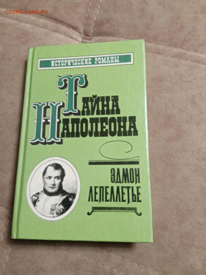 Распродажа книг 26 по 25р до 02.02.26 в 22:00 по мск - IMG_20260128_005605