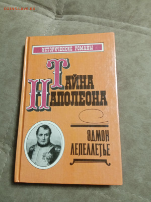 Распродажа книг 26 по 25р до 02.02.26 в 22:00 по мск - IMG_20260128_005554