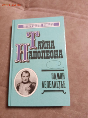 Распродажа книг 26 по 25р до 02.02.26 в 22:00 по мск - IMG_20260128_005544