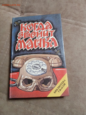 Распродажа книг 26 по 25р до 02.02.26 в 22:00 по мск - IMG_20260128_005508