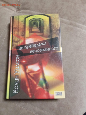 Распродажа книг 26 по 25р до 02.02.26 в 22:00 по мск - IMG_20260128_005456