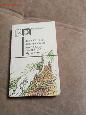 Распродажа книг 26 по 25р до 02.02.26 в 22:00 по мск - IMG_20260128_005445