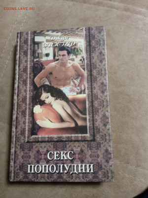 Распродажа книг 26 по 25р до 02.02.26 в 22:00 по мск - IMG_20260128_005143