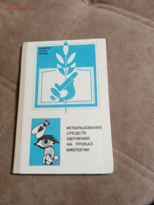 Распродажа книг 27 по 25р до 02.02.26 в 22:00 по мск - IMG_20260128_011042