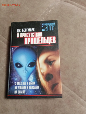 Распродажа книг 27 по 25р до 02.02.26 в 22:00 по мск - IMG_20260128_011018