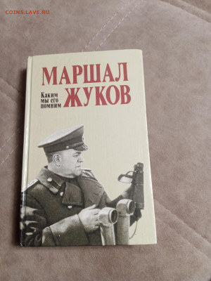 Распродажа книг 27 по 25р до 02.02.26 в 22:00 по мск - IMG_20260128_010946