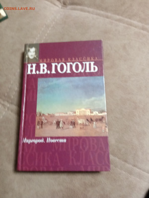 Распродажа книг 27 по 25р до 02.02.26 в 22:00 по мск - IMG_20260128_010922