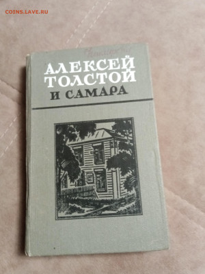 Распродажа книг 27 по 25р до 02.02.26 в 22:00 по мск - IMG_20260128_010846
