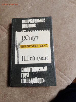 Распродажа книг 27 по 25р до 02.02.26 в 22:00 по мск - IMG_20260128_010811
