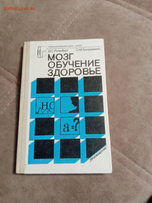 Распродажа книг 27 по 25р до 02.02.26 в 22:00 по мск - IMG_20260128_010630