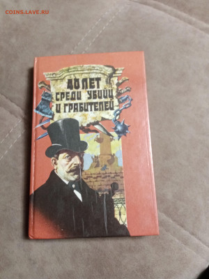 Распродажа книг 27 по 25р до 02.02.26 в 22:00 по мск - IMG_20260128_010624