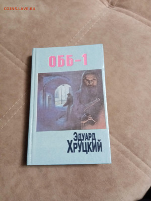 Распродажа книг 27 по 25р до 02.02.26 в 22:00 по мск - IMG_20260128_010557