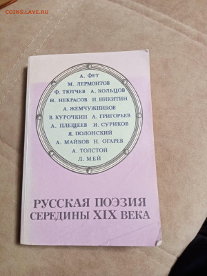 Распродажа книг 28 по 25р до 02.02.26 в 22:00 по мск - IMG_20260128_011859