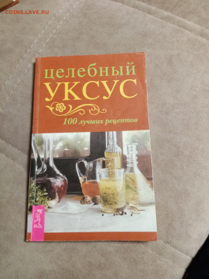 Распродажа книг 28 по 25р до 02.02.26 в 22:00 по мск - IMG_20260128_011852