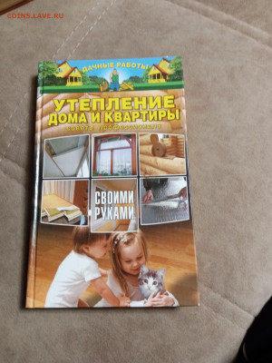 Распродажа книг 28 по 25р до 02.02.26 в 22:00 по мск - IMG_20260128_011846