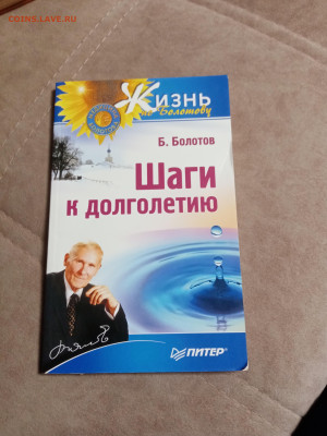 Распродажа книг 28 по 25р до 02.02.26 в 22:00 по мск - IMG_20260128_011828