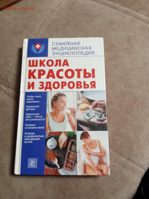 Распродажа книг 28 по 25р до 02.02.26 в 22:00 по мск - IMG_20260128_011816