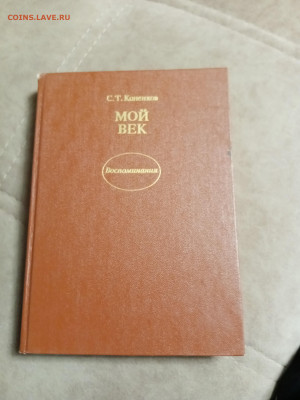 Распродажа книг 28 по 25р до 02.02.26 в 22:00 по мск - IMG_20260128_011804