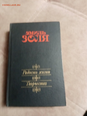 Распродажа книг 28 по 25р до 02.02.26 в 22:00 по мск - IMG_20260128_011758