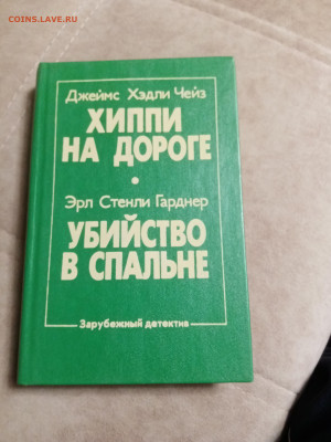 Распродажа книг 28 по 25р до 02.02.26 в 22:00 по мск - IMG_20260128_011752