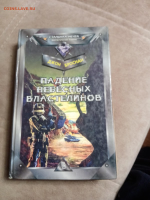 Распродажа книг 28 по 25р до 02.02.26 в 22:00 по мск - IMG_20260128_011746