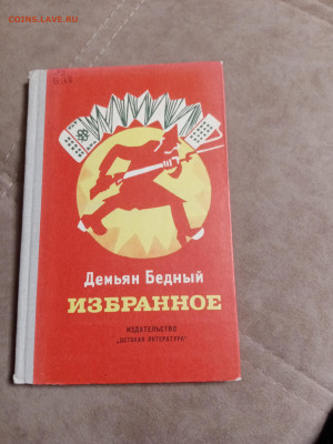 Распродажа книг 28 по 25р до 02.02.26 в 22:00 по мск - IMG_20260128_011717