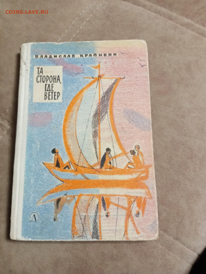 Распродажа книг 28 по 25р до 02.02.26 в 22:00 по мск - IMG_20260128_011710