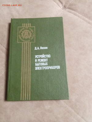 Распродажа книг 28 по 25р до 02.02.26 в 22:00 по мск - IMG_20260128_011703
