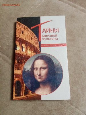 Распродажа книг 28 по 25р до 02.02.26 в 22:00 по мск - IMG_20260128_011656