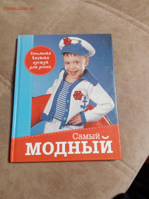 Распродажа книг 29 по 25р до 02.02.26 в 22:00 по мск - IMG_20260128_012947