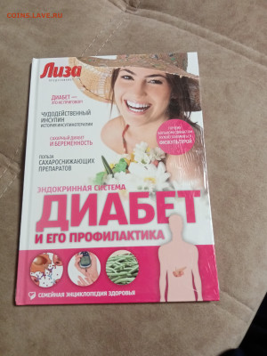 Распродажа книг 29 по 25р до 02.02.26 в 22:00 по мск - IMG_20260128_012922