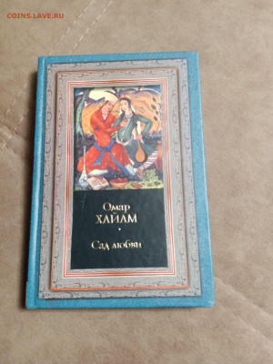 Распродажа книг 29 по 25р до 02.02.26 в 22:00 по мск - IMG_20260128_012850