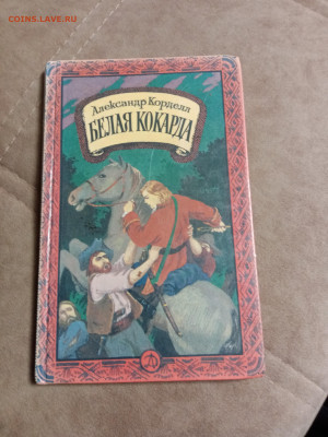 Распродажа книг 29 по 25р до 02.02.26 в 22:00 по мск - IMG_20260128_012838