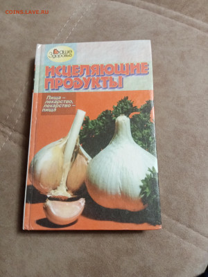 Распродажа книг 29 по 25р до 02.02.26 в 22:00 по мск - IMG_20260128_012825
