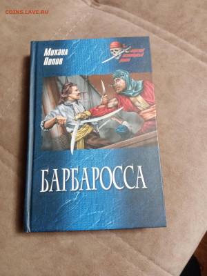 Распродажа книг 29 по 25р до 02.02.26 в 22:00 по мск - IMG_20260128_012812