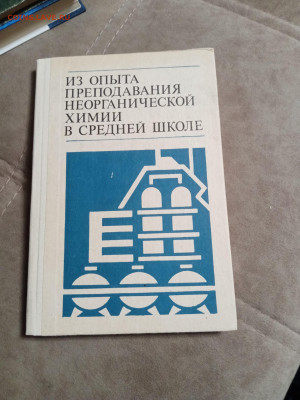 Распродажа книг 29 по 25р до 02.02.26 в 22:00 по мск - IMG_20260128_012744