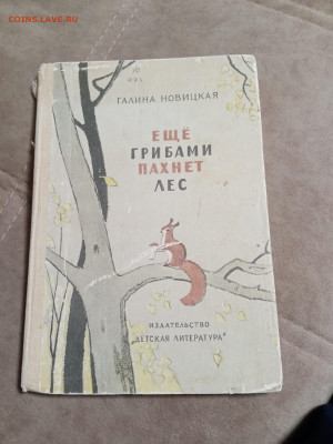 Распродажа книг 29 по 25р до 02.02.26 в 22:00 по мск - IMG_20260128_012612