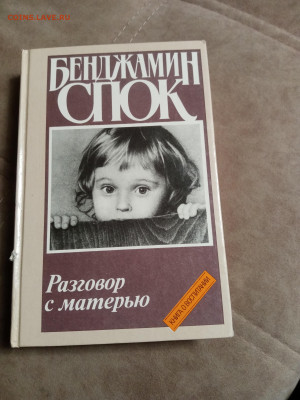 Распродажа книг 29 по 25р до 02.02.26 в 22:00 по мск - IMG_20260128_012541