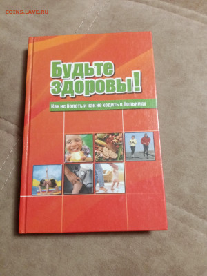 Распродажа книг 29 по 25р до 02.02.26 в 22:00 по мск - IMG_20260128_012535