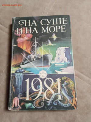 Распродажа книг 29 по 25р до 02.02.26 в 22:00 по мск - IMG_20260128_012528