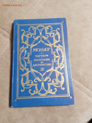 Распродажа книг 29 по 25р до 02.02.26 в 22:00 по мск - IMG_20260128_012521
