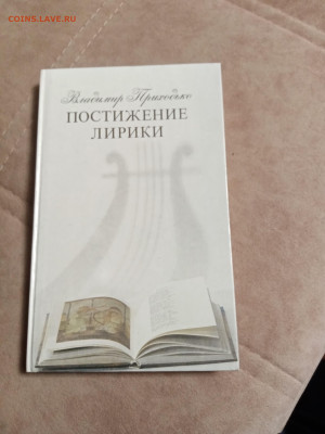 Распродажа книг 30 по 25р до 02.02.26 в 22:00 по мск - IMG_20260128_013925