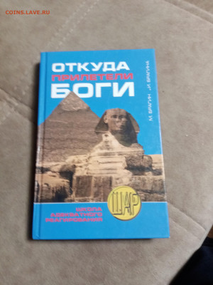 Распродажа книг 30 по 25р до 02.02.26 в 22:00 по мск - IMG_20260128_013852