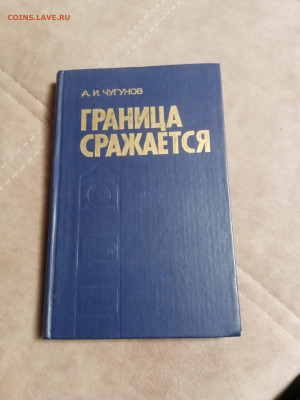 Распродажа книг 30 по 25р до 02.02.26 в 22:00 по мск - IMG_20260128_013840